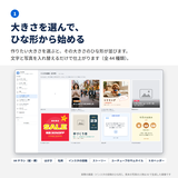ひな形の画像を表示