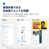 文字とフォントの画像を表示
