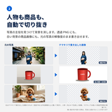 前後の比較の画像を表示