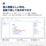自動で探す画像を表示