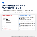 本当に消す画像を表示