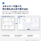 まとめて取り込む画像を表示