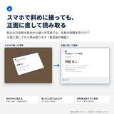 正面に直す画像を表示
