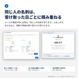 同じ人の名刺の画像を表示