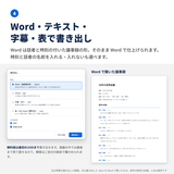 書き出しの画像を表示