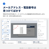 ぼかしの画像を表示