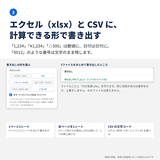 書き出しの画像を表示