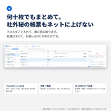 まとめて処理の画像を表示