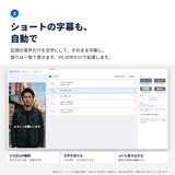 字幕の画像を表示