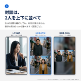 2人を上下にの画像を表示